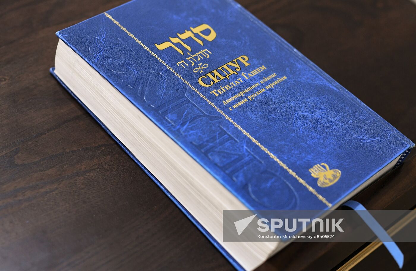 Preparations for Jewish Easter, Pesach