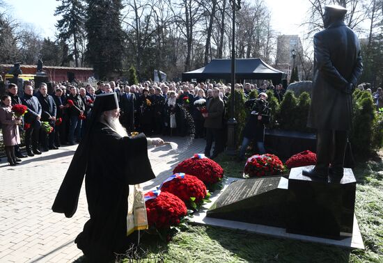 Russia Politician Zhirinovsky Death Anniversary
