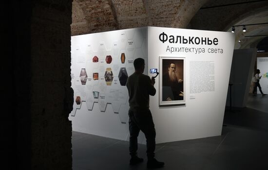 Russia Architecture Falconnier Glass Bricks Exhibition