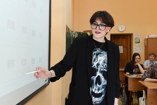 Russia Education Chinese Learning