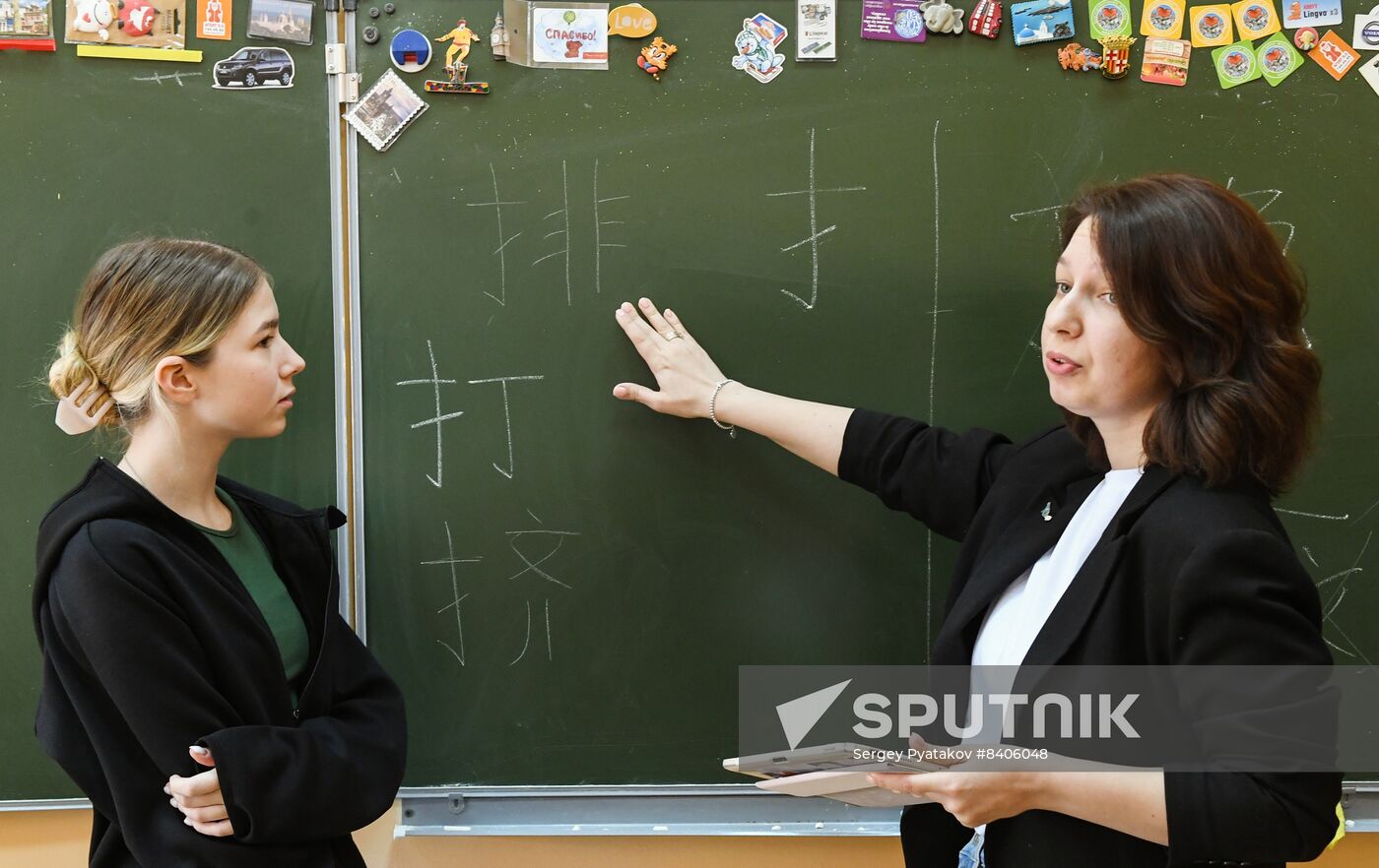 Russia Education Chinese Learning