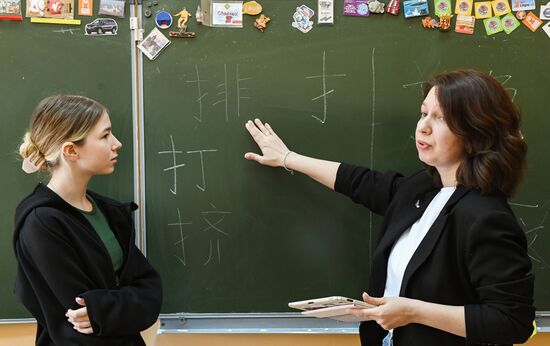 Russia Education Chinese Learning