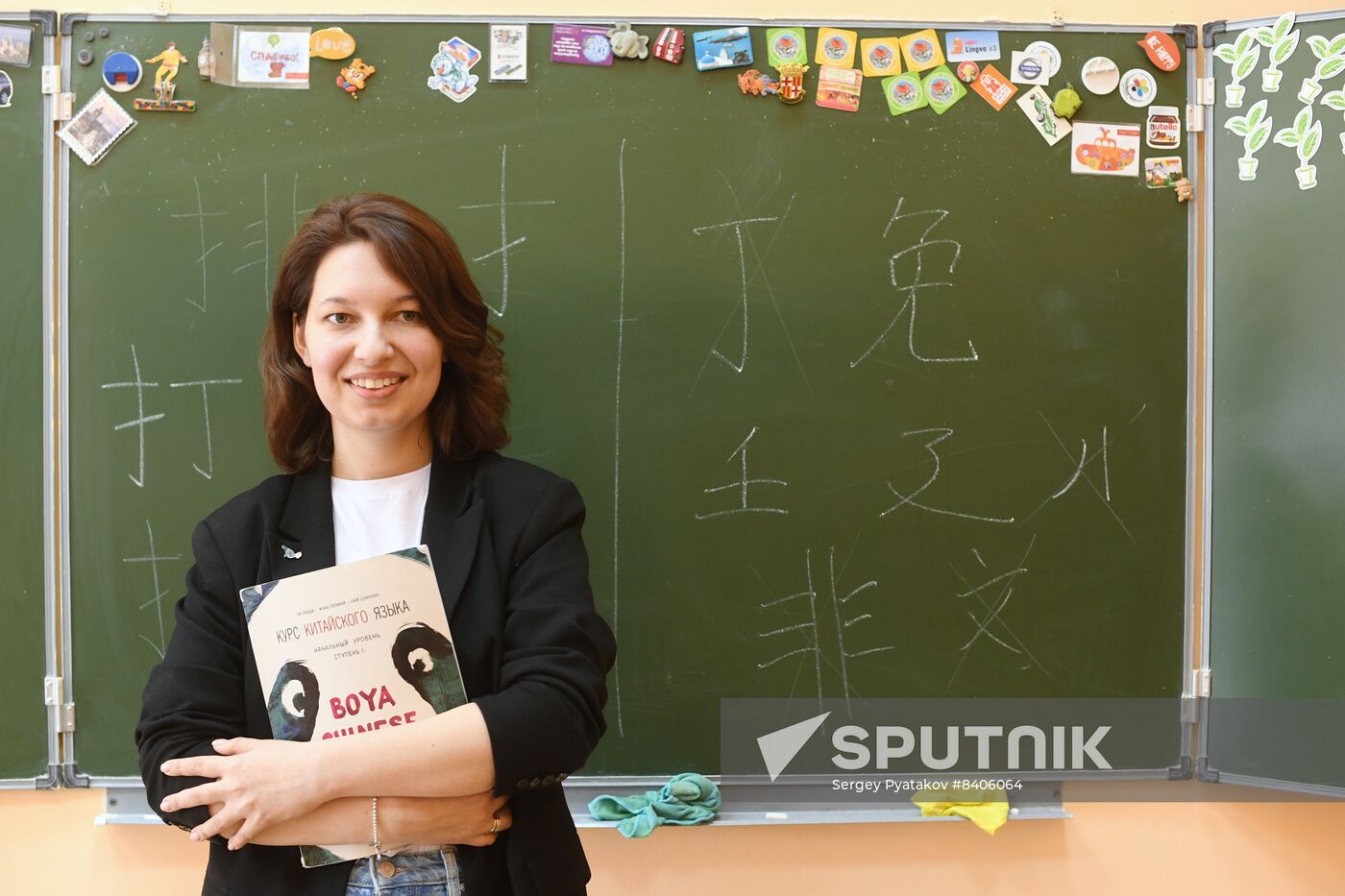 Russia Education Chinese Learning