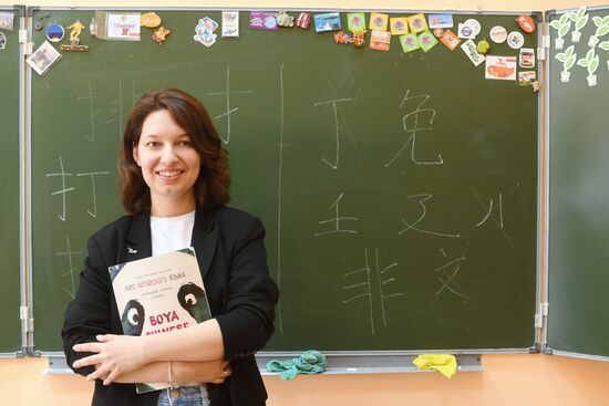 Russia Education Chinese Learning