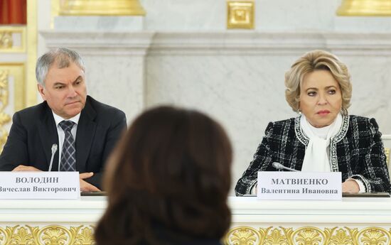 Russia Belarus Union State Supreme Council