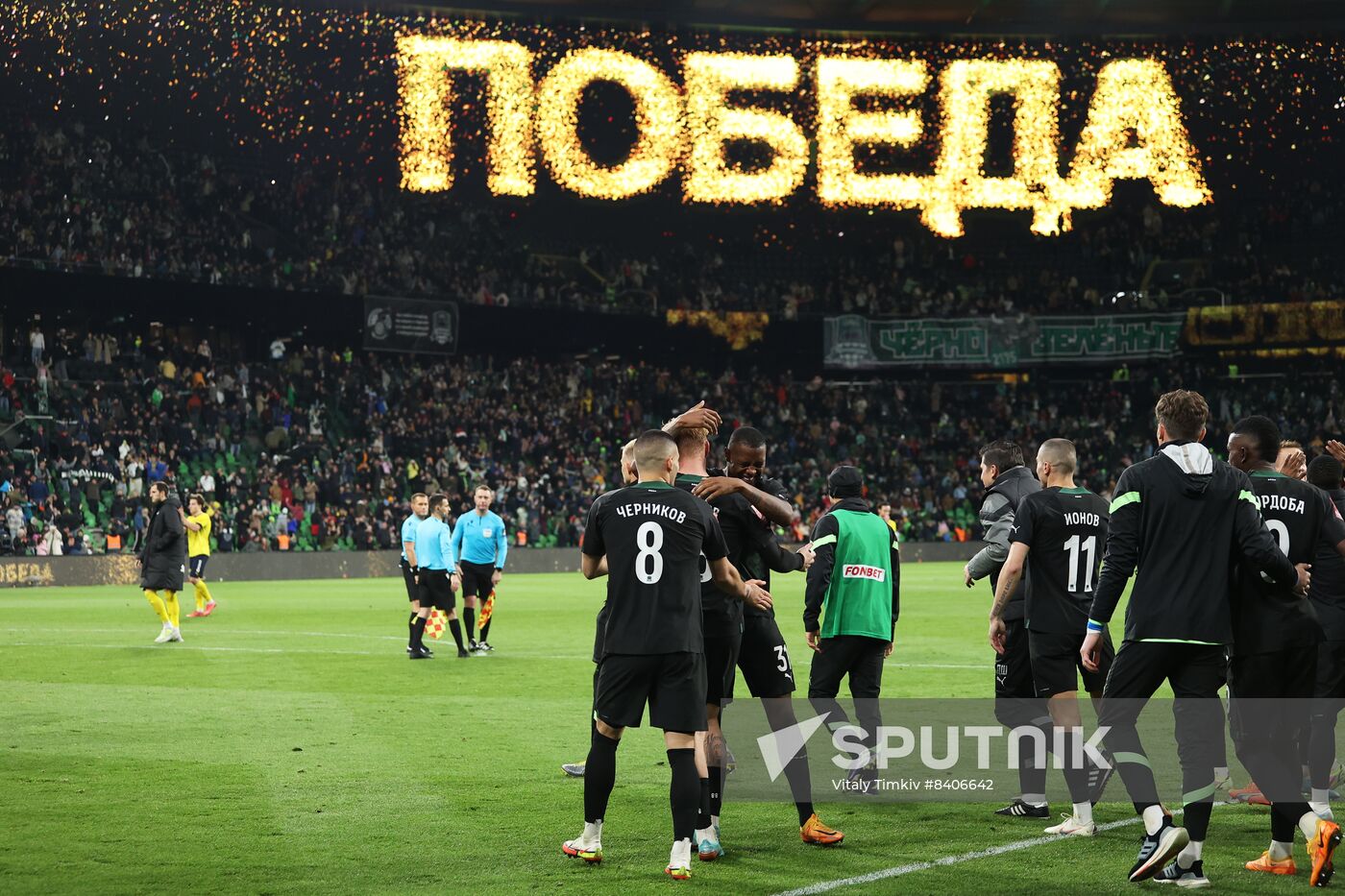 Russia Soccer Cup Krasnodar - Rostov