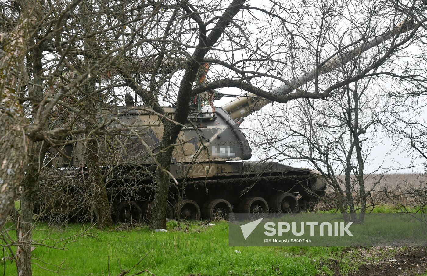 Russia Ukraine Military Operation Artillery Units