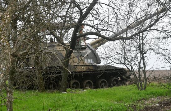 Russia Ukraine Military Operation Artillery Units
