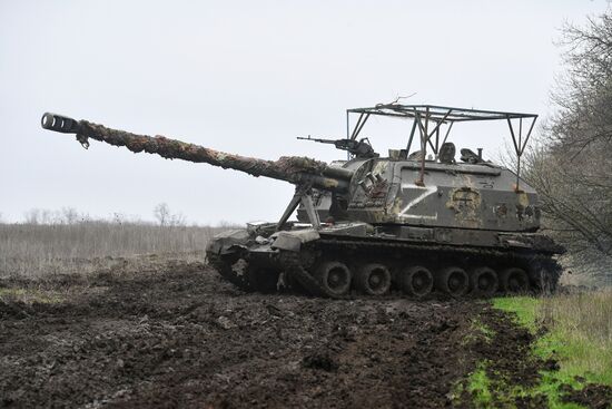 Russia Ukraine Military Operation Artillery Units