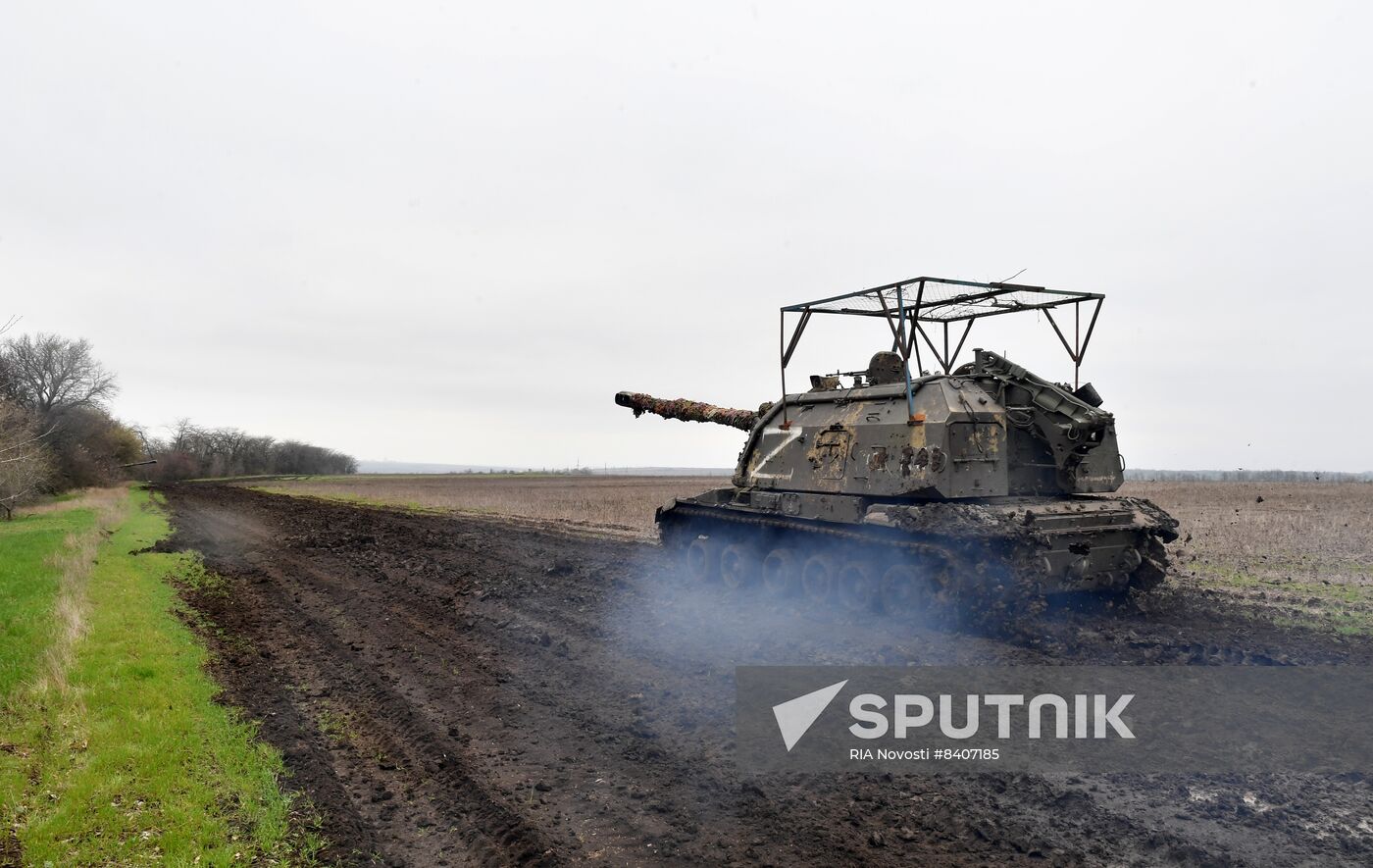 Russia Ukraine Military Operation Artillery Units