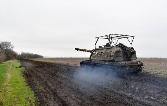 Russia Ukraine Military Operation Artillery Units