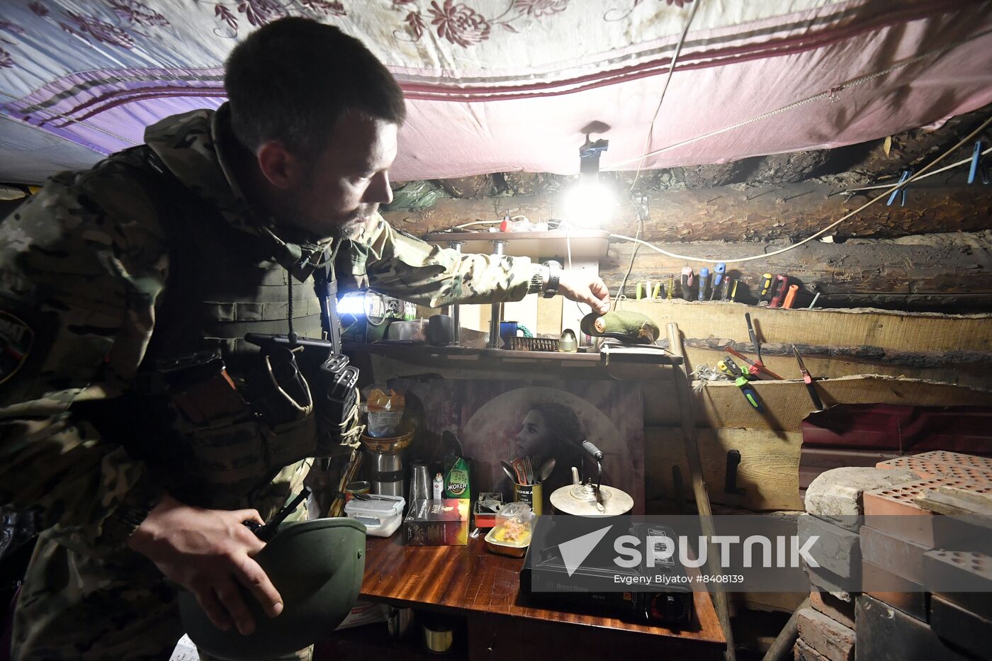 Russia Ukraine Military Operation