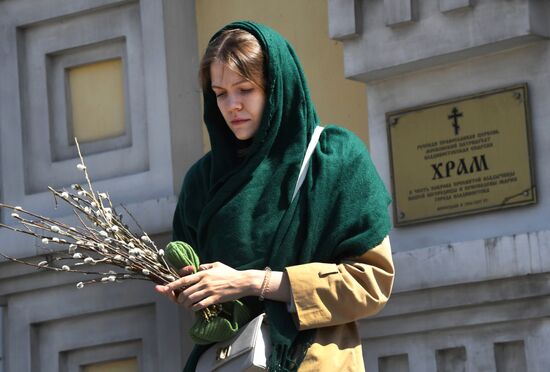 Russia Religion Orthodox Palm Sunday