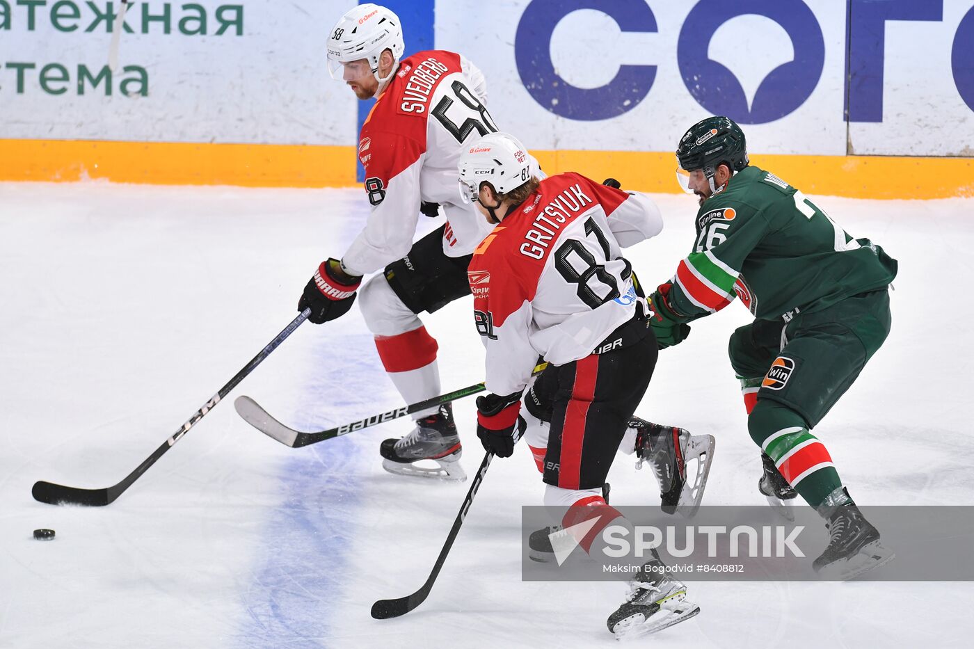 Russia Ice Hockey Kontinental League Ak Bars - Avangard