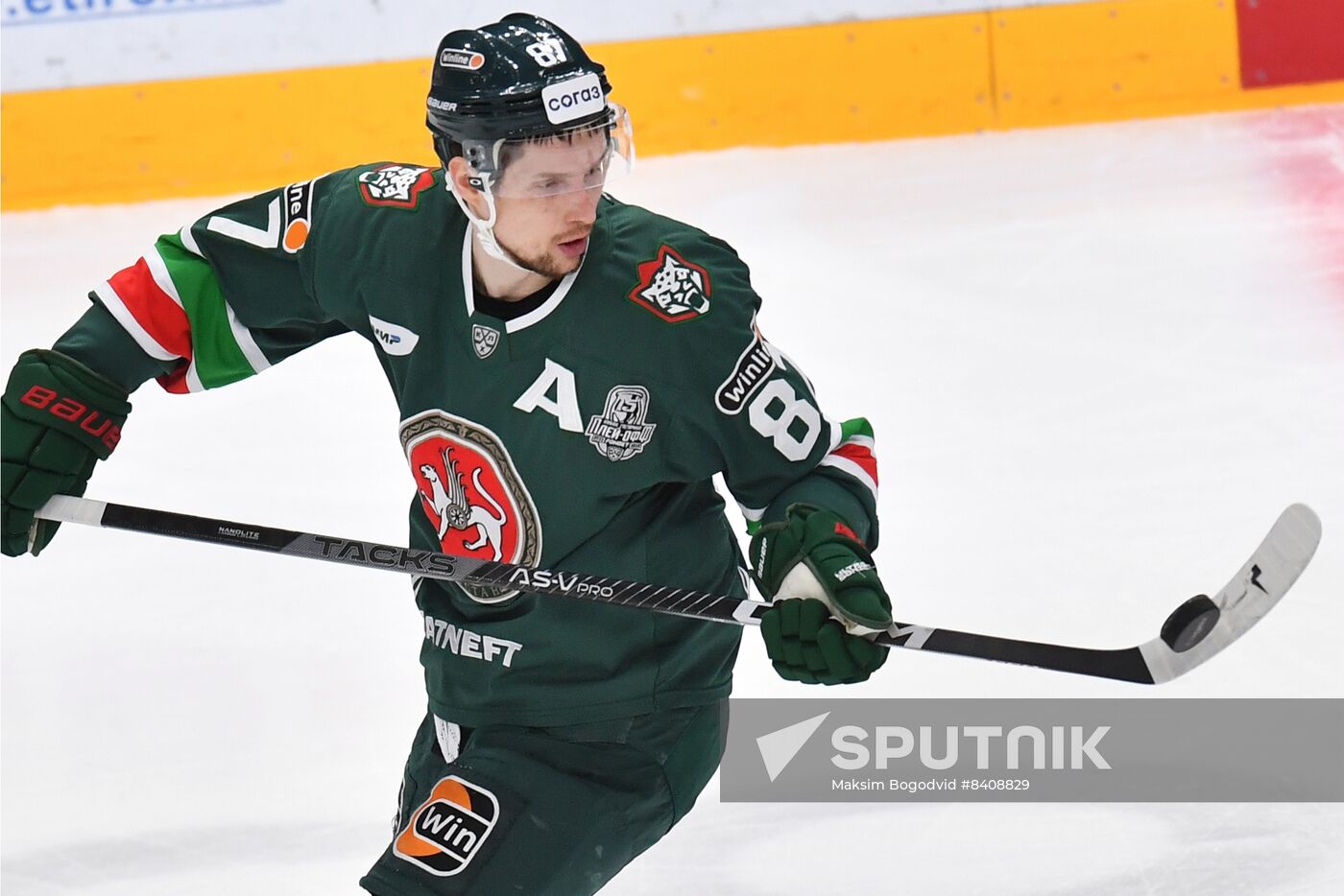 Russia Ice Hockey Kontinental League Ak Bars - Avangard
