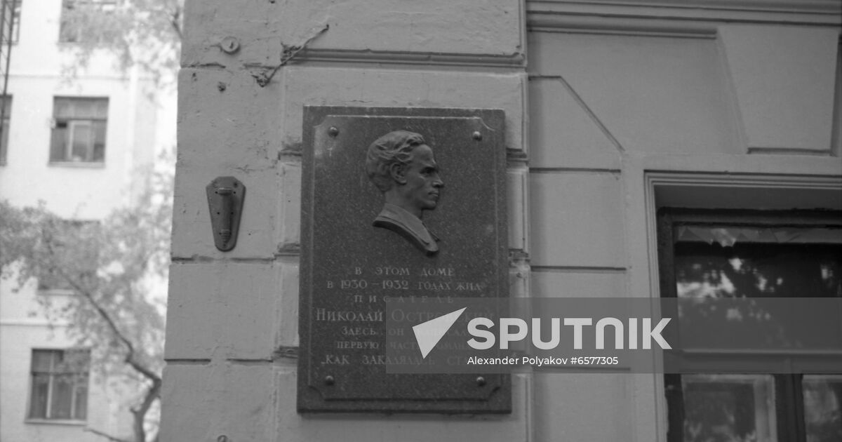 Nikolai Ostrovsky Museum in Moscow | Sputnik Mediabank