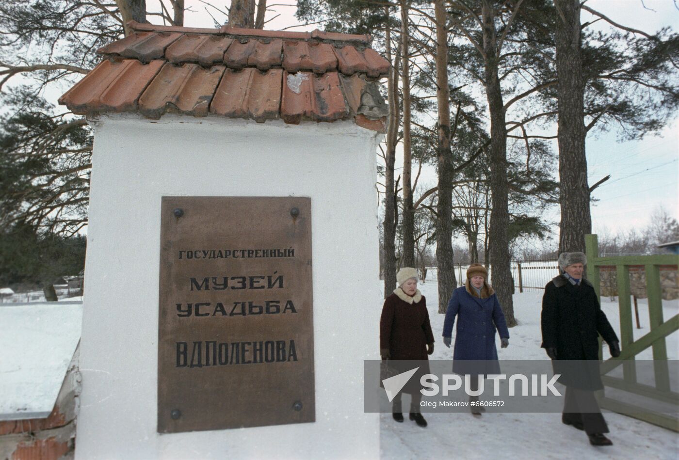 Polenovo Estate and Museum | Sputnik Mediabank