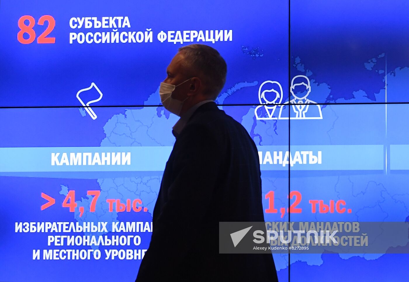 Russia Elections Single Voting Day Preliminary Results Sputnik Mediabank