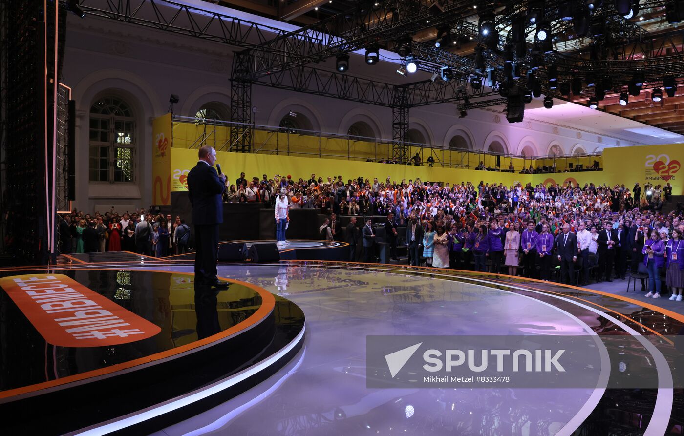Russia Putin Volunteer Forum | Sputnik Mediabank
