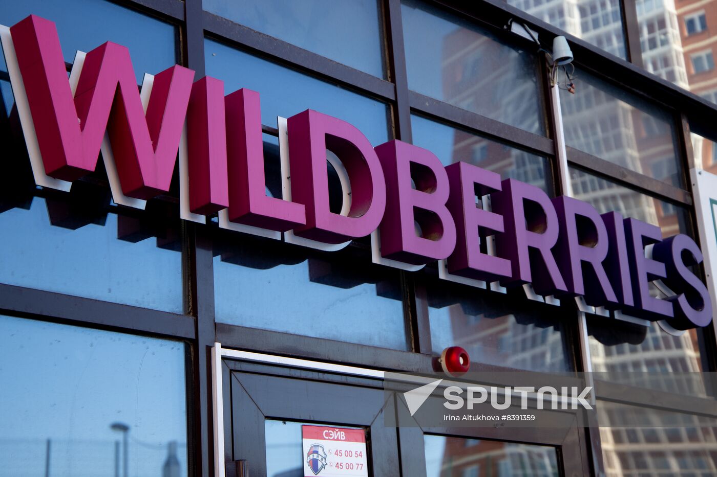Russia Wildberries Online Retailer | Sputnik Mediabank