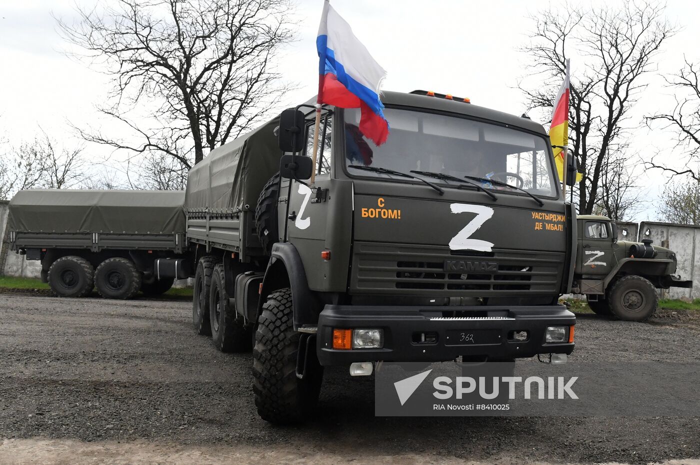 Russia Ukraine Military Operation Logistic Support