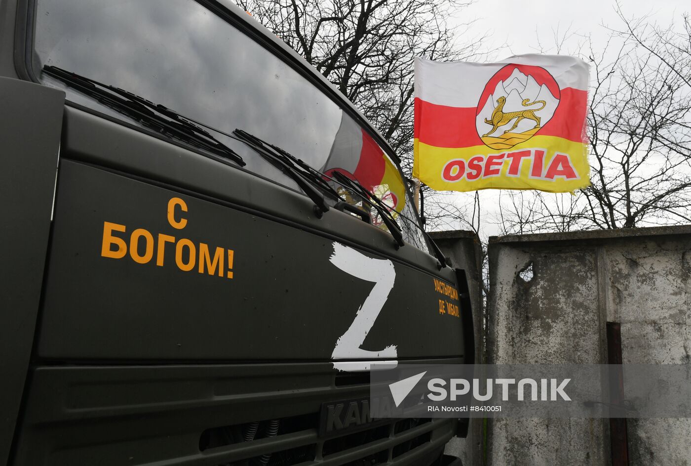 Russia Ukraine Military Operation Logistic Support