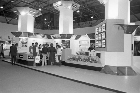 Healthcare 90 International Exhibition in Moscow