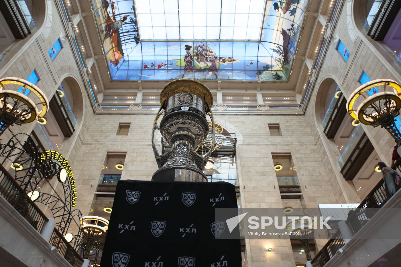 Russia Ice Hockey Gagarin Cup Trophy