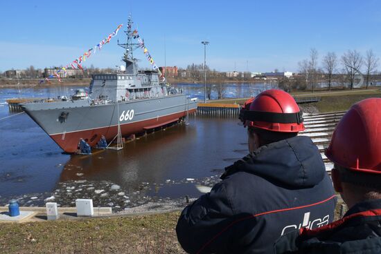 Russia Navy Lev Chernavin Minesweeper