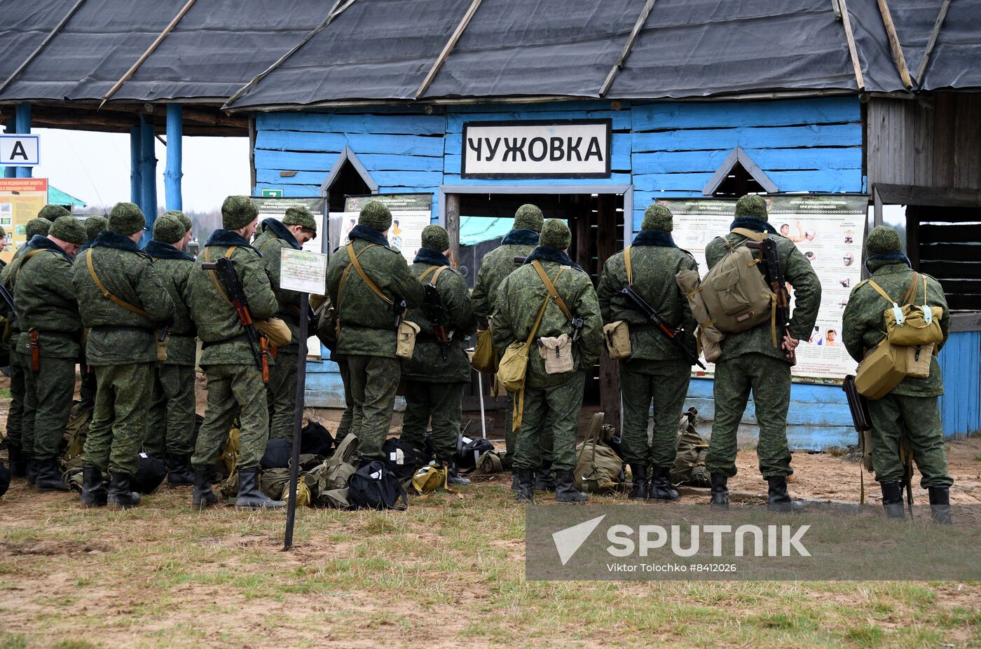 Belarus Armed Forces Combat Readiness Check