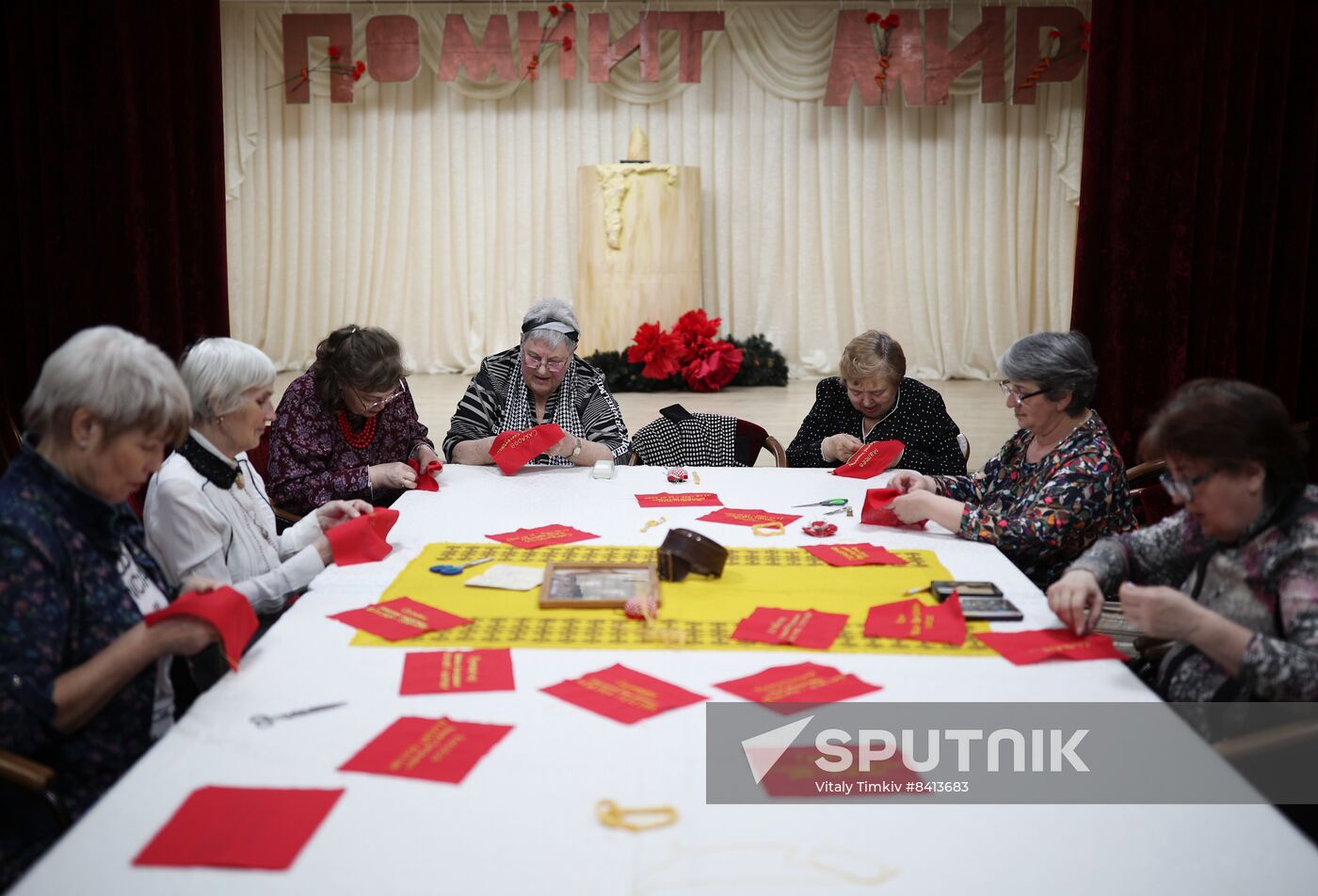 Creating Banner of Heroes in Krasnodar