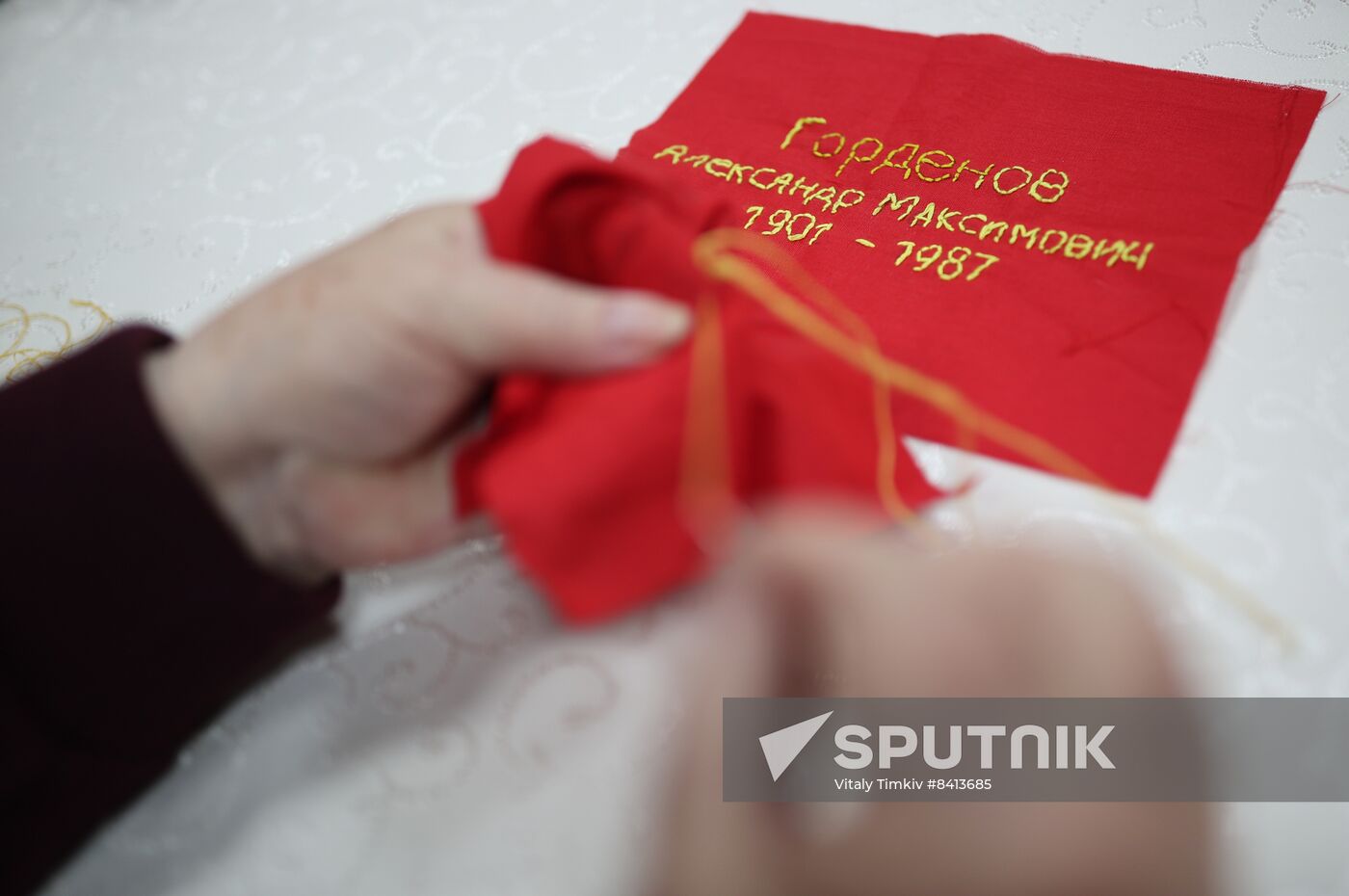 Creating Banner of Heroes in Krasnodar