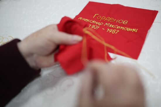 Creating Banner of Heroes in Krasnodar