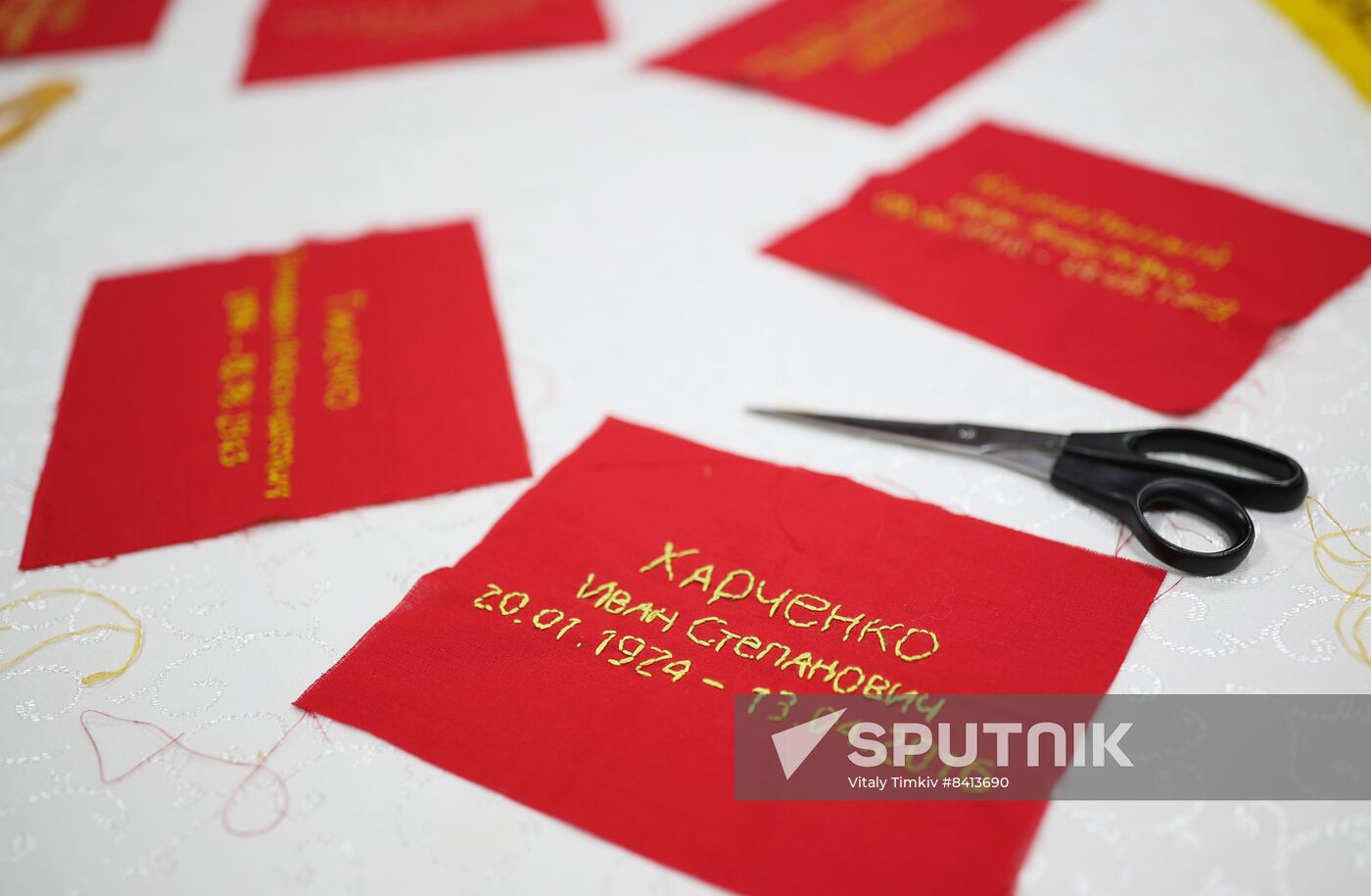 Creating Banner of Heroes in Krasnodar