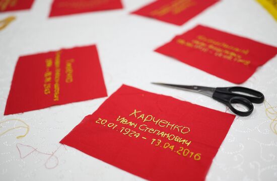 Creating Banner of Heroes in Krasnodar