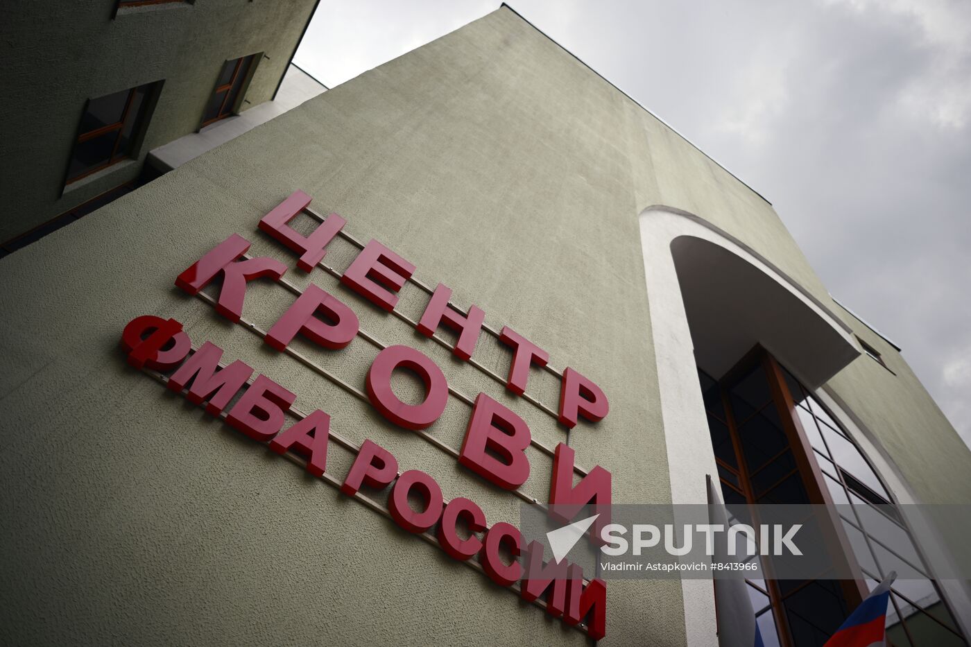 Russia Heathcare Blood Centre