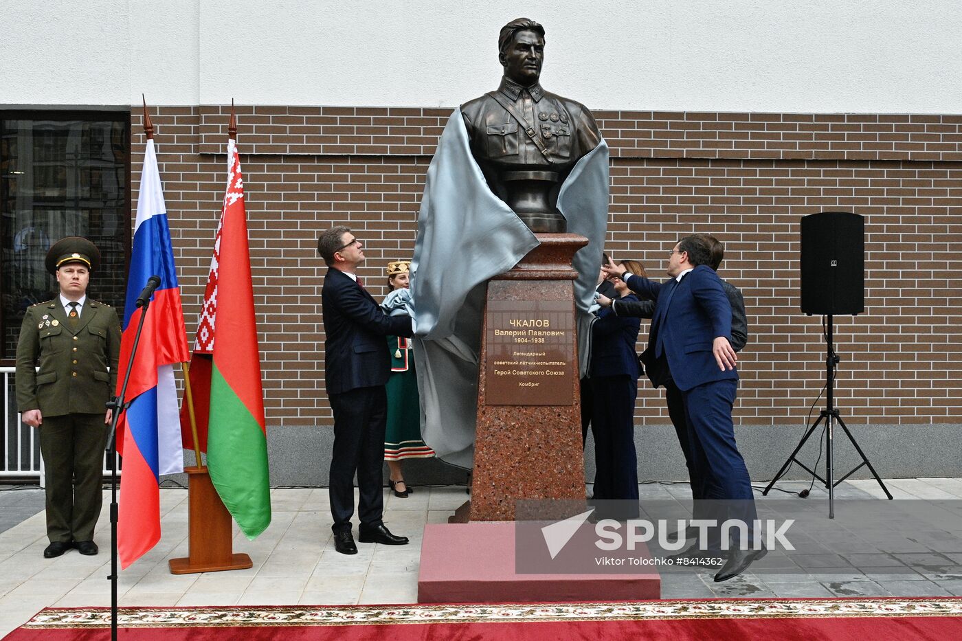 Belarus Soviet Pilot Chkalov Monument
