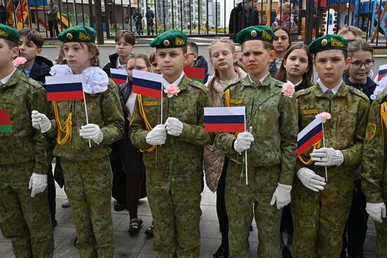 Belarus Soviet Pilot Chkalov Monument