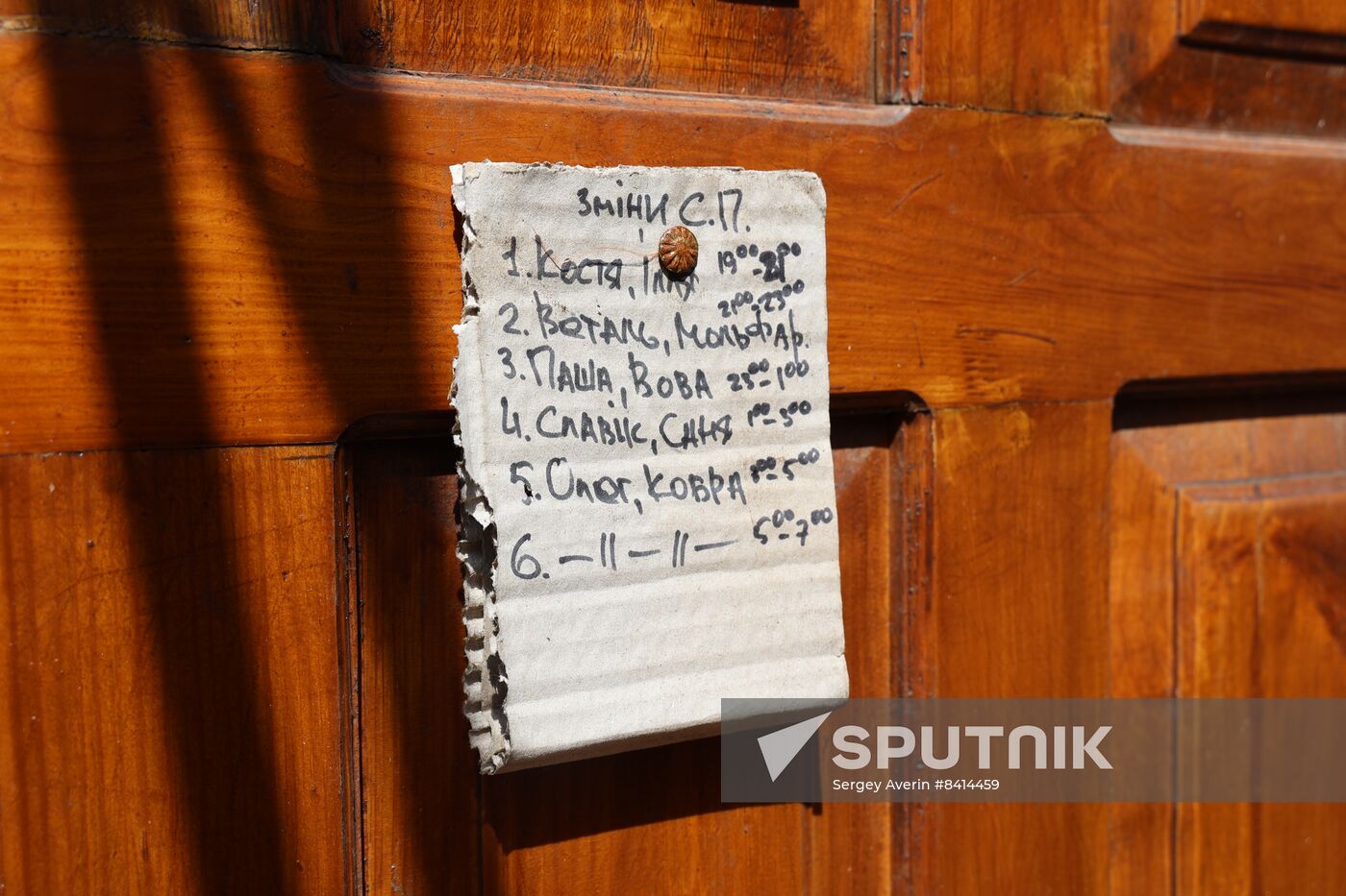 Russia Ukraine Military Operation Wagner Group