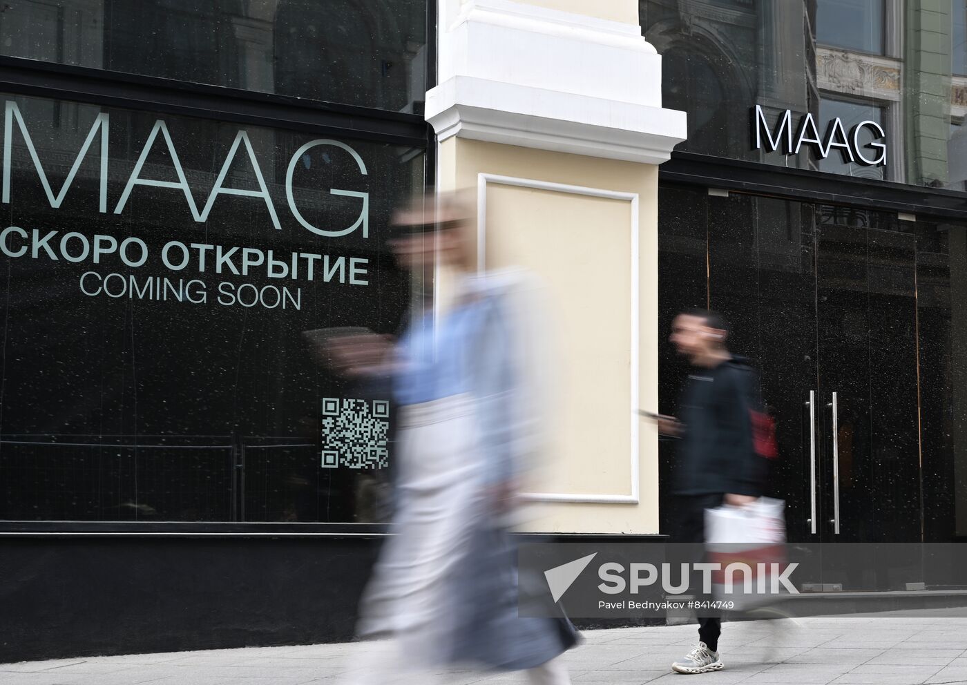 Russia Rebranded Clothing Stores