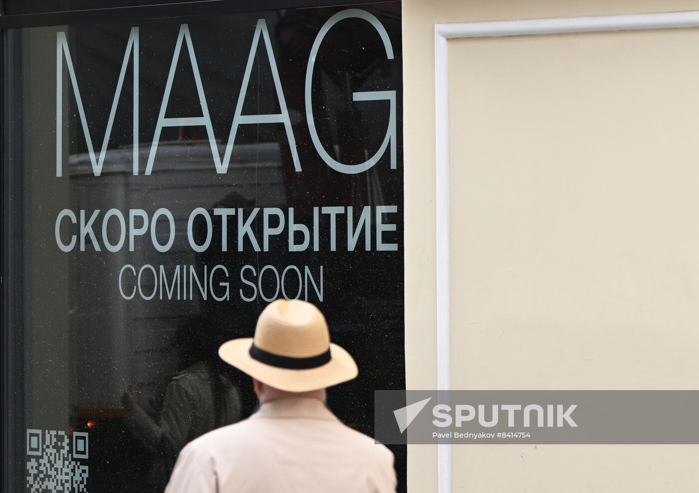 Russia Rebranded Clothing Stores