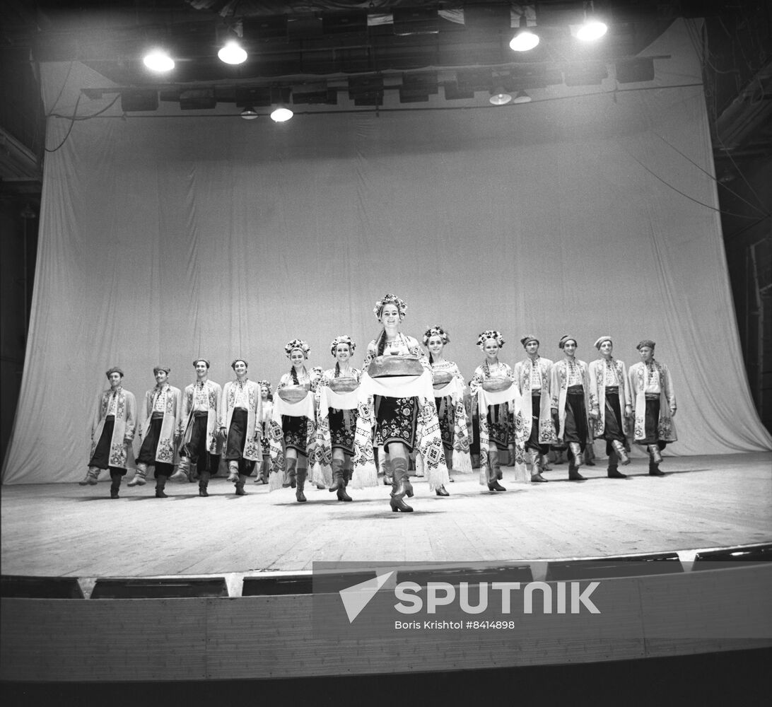 Yunost dance company