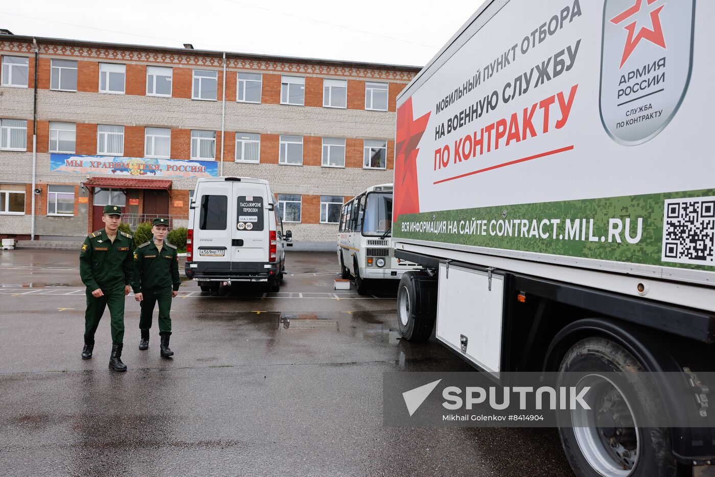 Russia Defence Conscripts