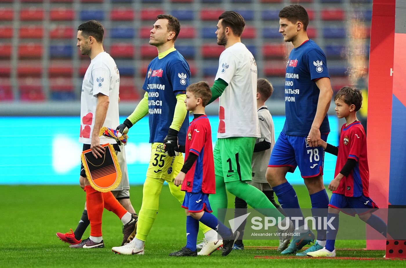 Russia Soccer Cup CSKA - Ural