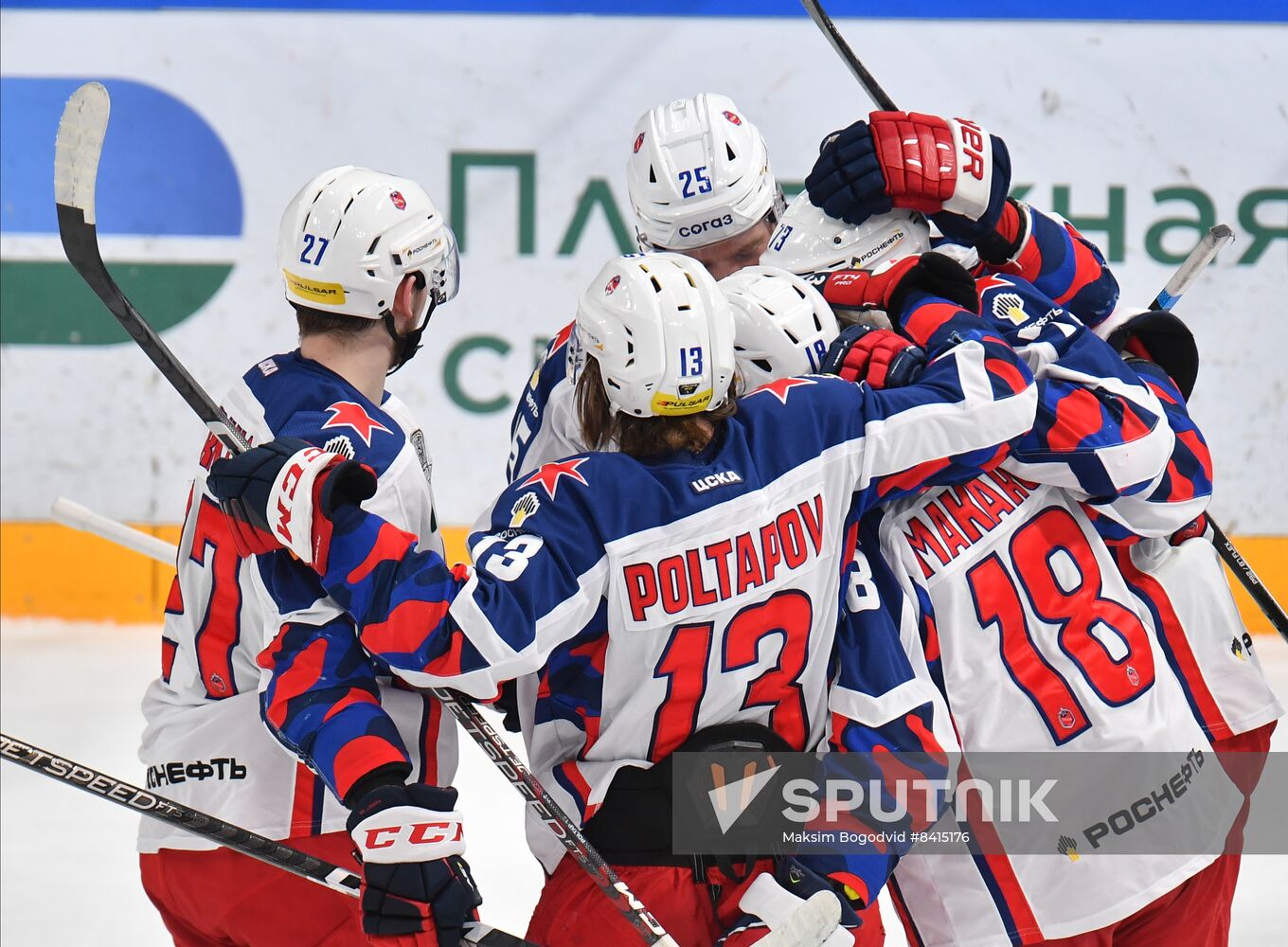 Russia Ice Hockey Continental League Ak Bars - CSKA