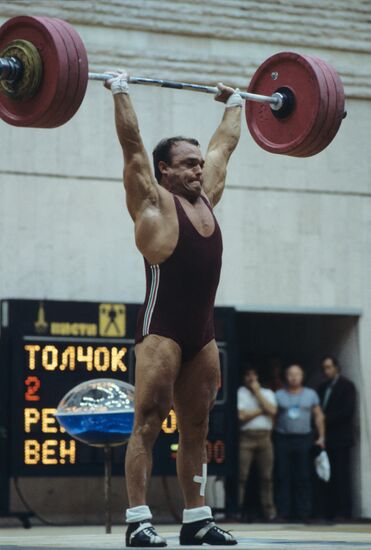 8th Summer Spartakiad of Soviet Nations