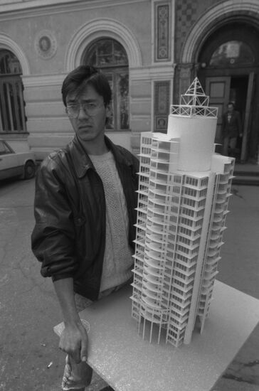 Moscow Architectural Institute