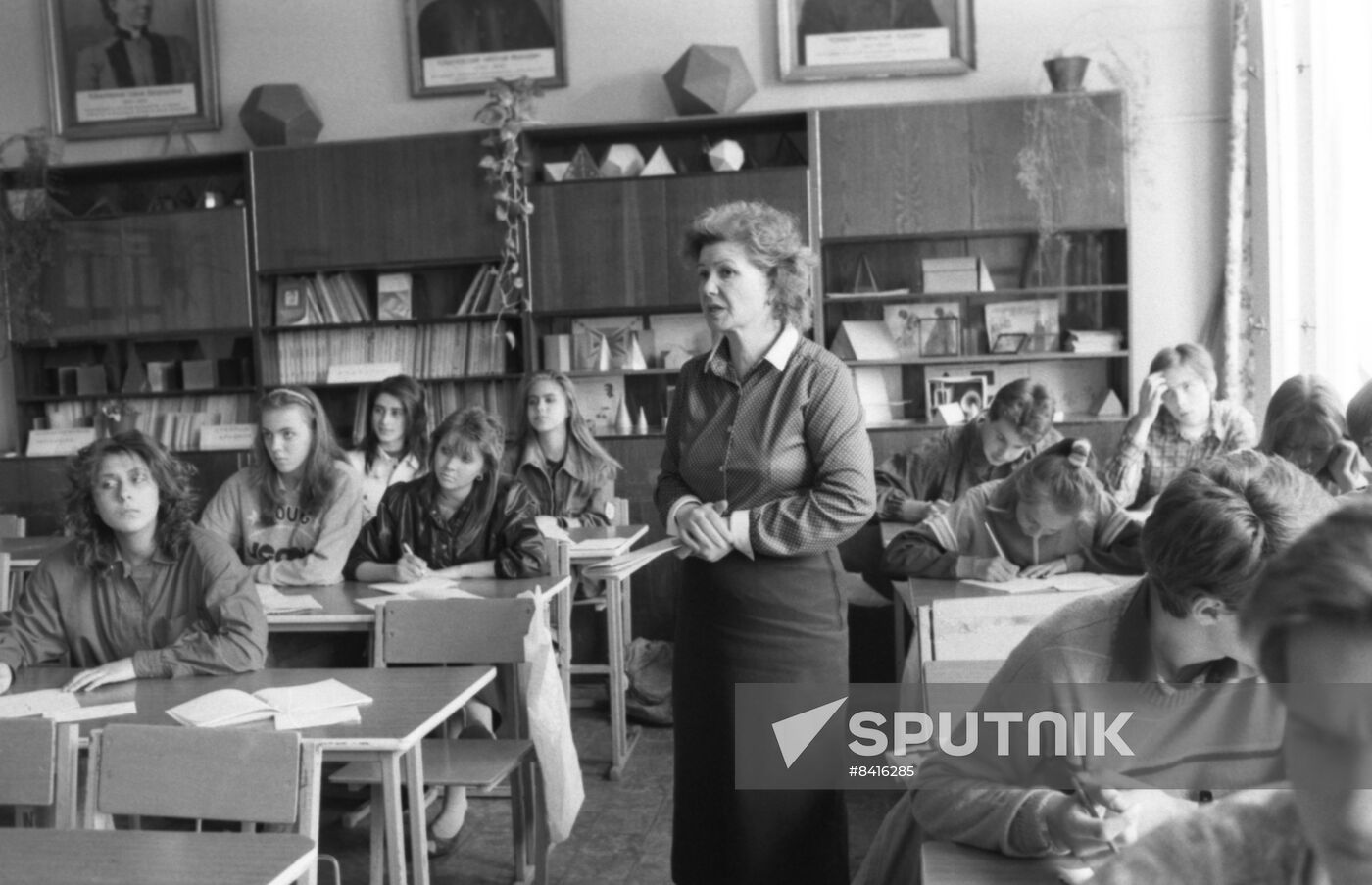 Moscow Secondary School No. 607