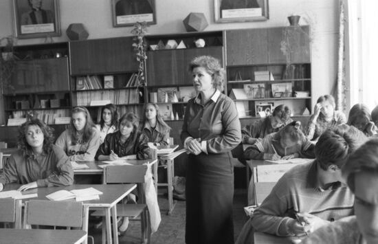 Moscow Secondary School No. 607