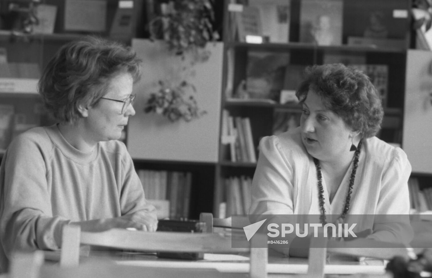 Moscow Secondary School No. 607